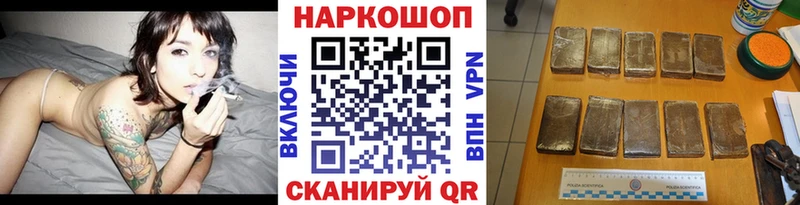 Купить наркотики Чернушка Марихуана  МЕГА ONION  Cocaine  СК  Гашиш  Мефедрон  АМФ 