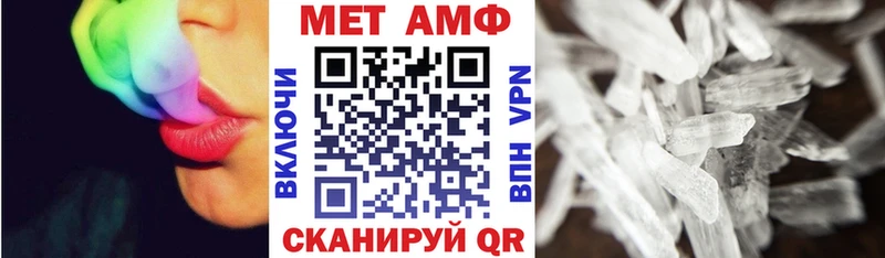 АМФЕТАМИН 98%  Чернушка 