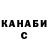 Кетамин VHQ Viktor Shtoyko