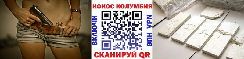 Кокаин Перу  Чернушка 