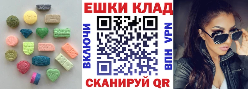 что такое   Чернушка  ОМГ ОМГ ССЫЛКА  Ecstasy круглые 