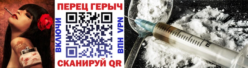 ГЕРОИН гречка  Чернушка 