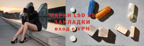 амф Арсеньев
