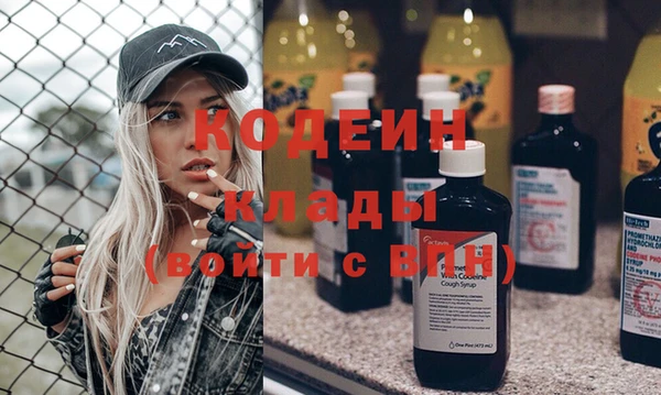 кокаин Аркадак