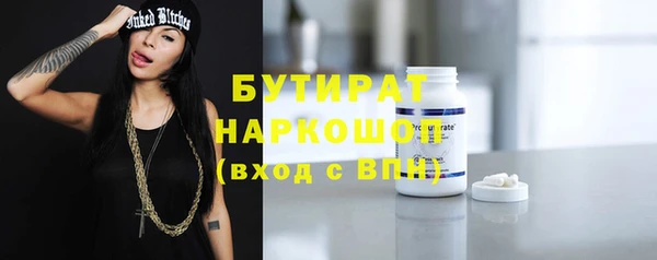кокаин Аркадак