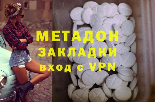 кокаин Аркадак