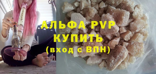 скорость mdpv Армянск