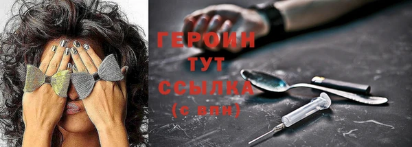 кокаин Аркадак