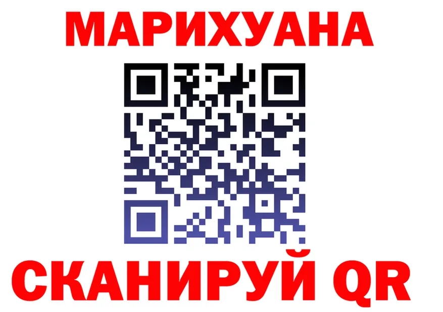 ГАШ Изолятор ССЫЛКА маркетплейс кракен Чернушка