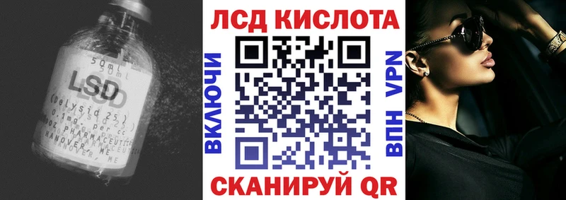 ЛСД экстази ecstasy Чернушка
