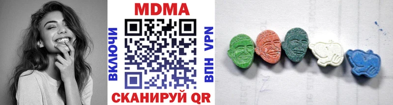 даркнет сайт  Чернушка  MDMA crystal 