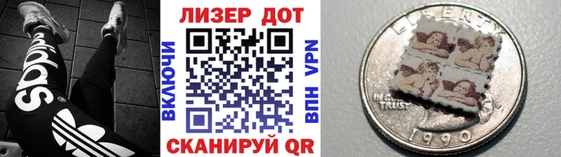 Марки NBOMe 1,8мг  KRAKEN зеркало  Чернушка 
