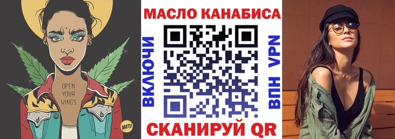 Дистиллят ТГК жижа  наркошоп  даркнет наркотические препараты  Чернушка 